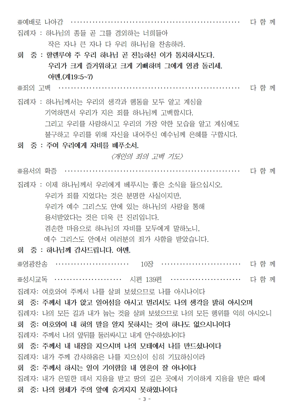 20240114003.jpg