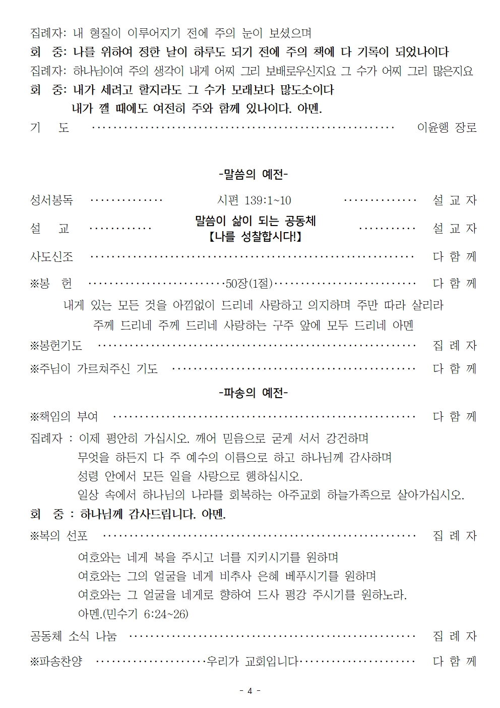 20240114004.jpg