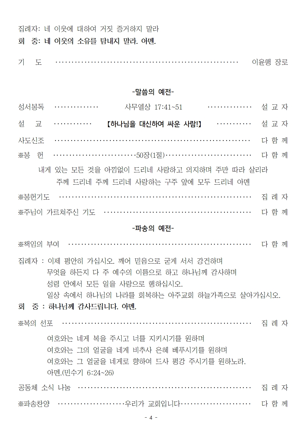 20240211004.jpg