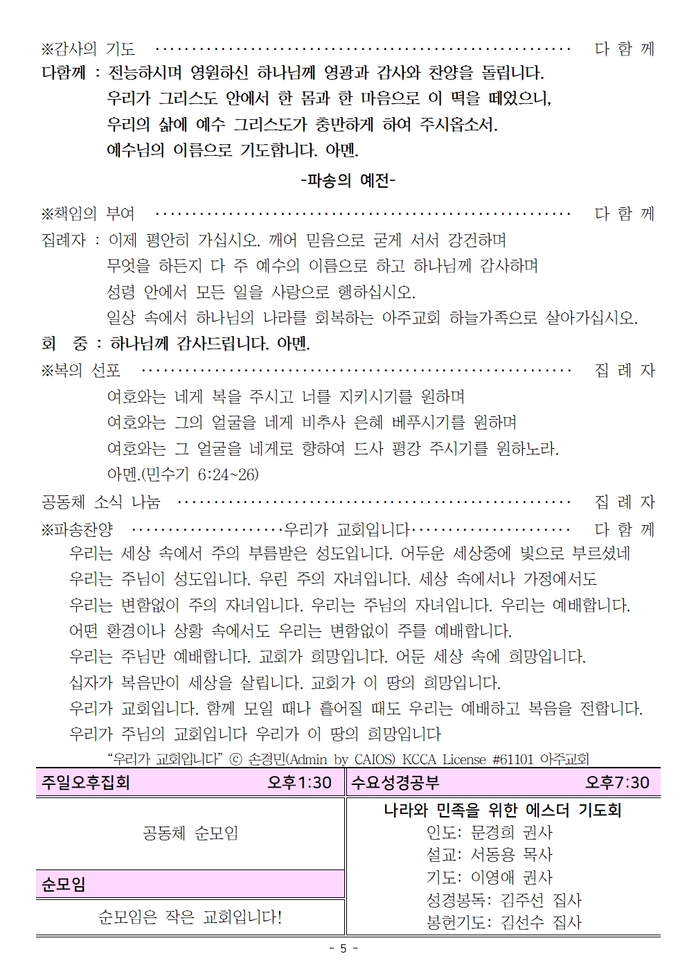 20240303005.jpg