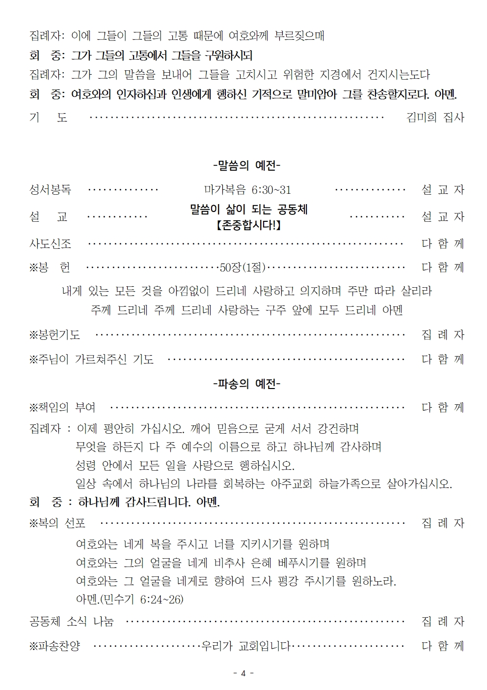 20240310004.jpg