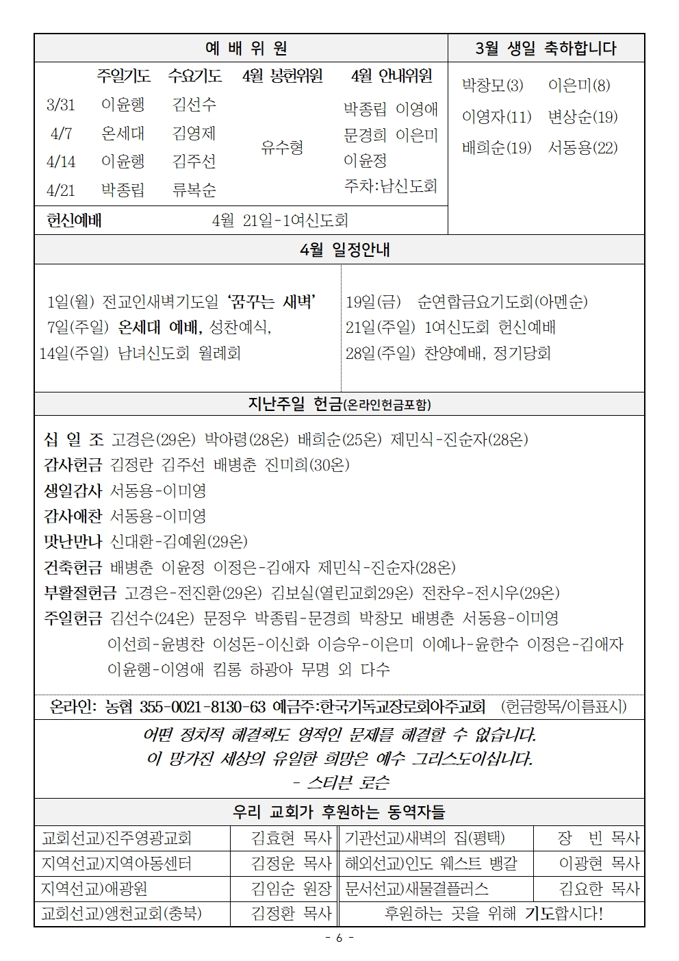 20240331 부활주일006.jpg
