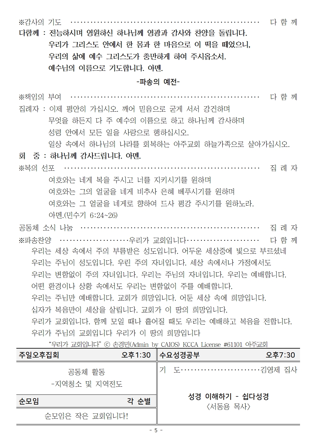 20240407005.jpg