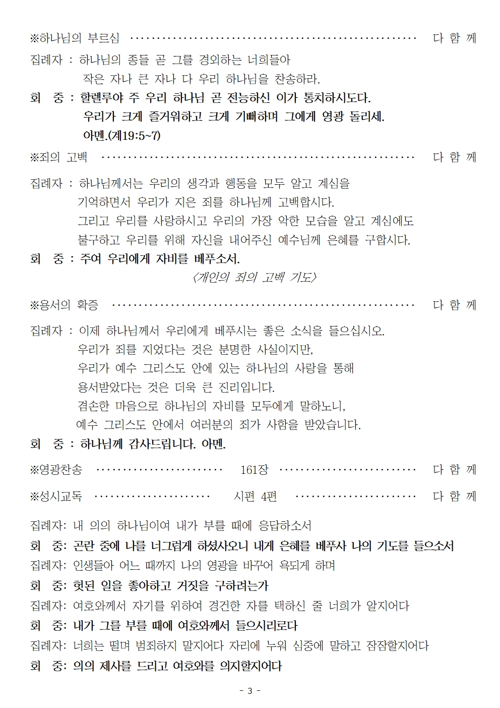 20240414003.jpg