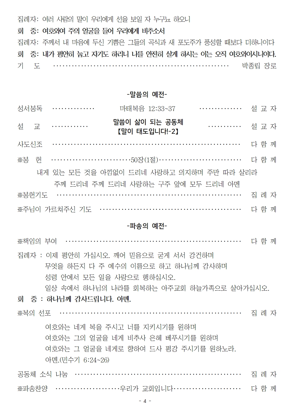 20240414004.jpg
