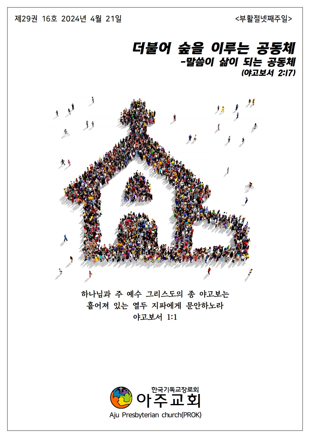 20240421-새로운 버전001.jpg