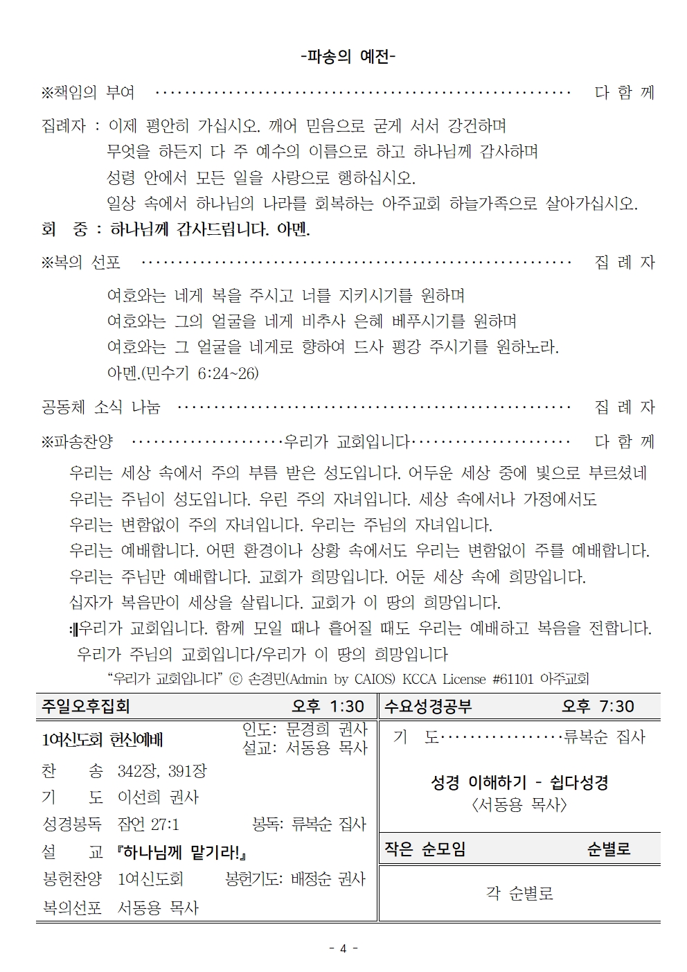 20240421-새로운 버전004.jpg