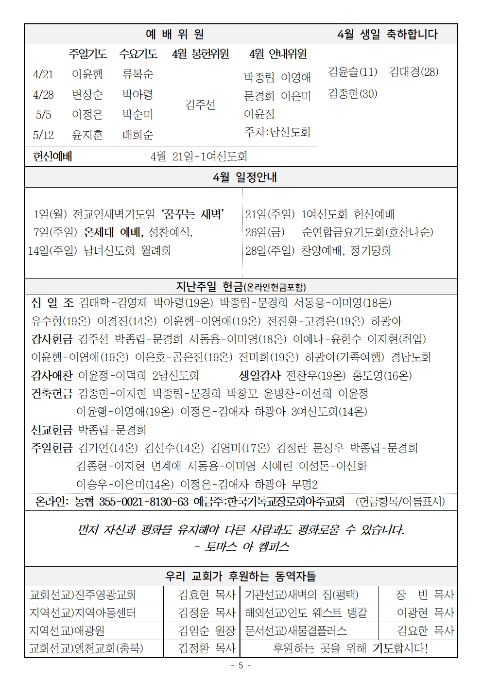 20240421-새로운 버전005.jpg