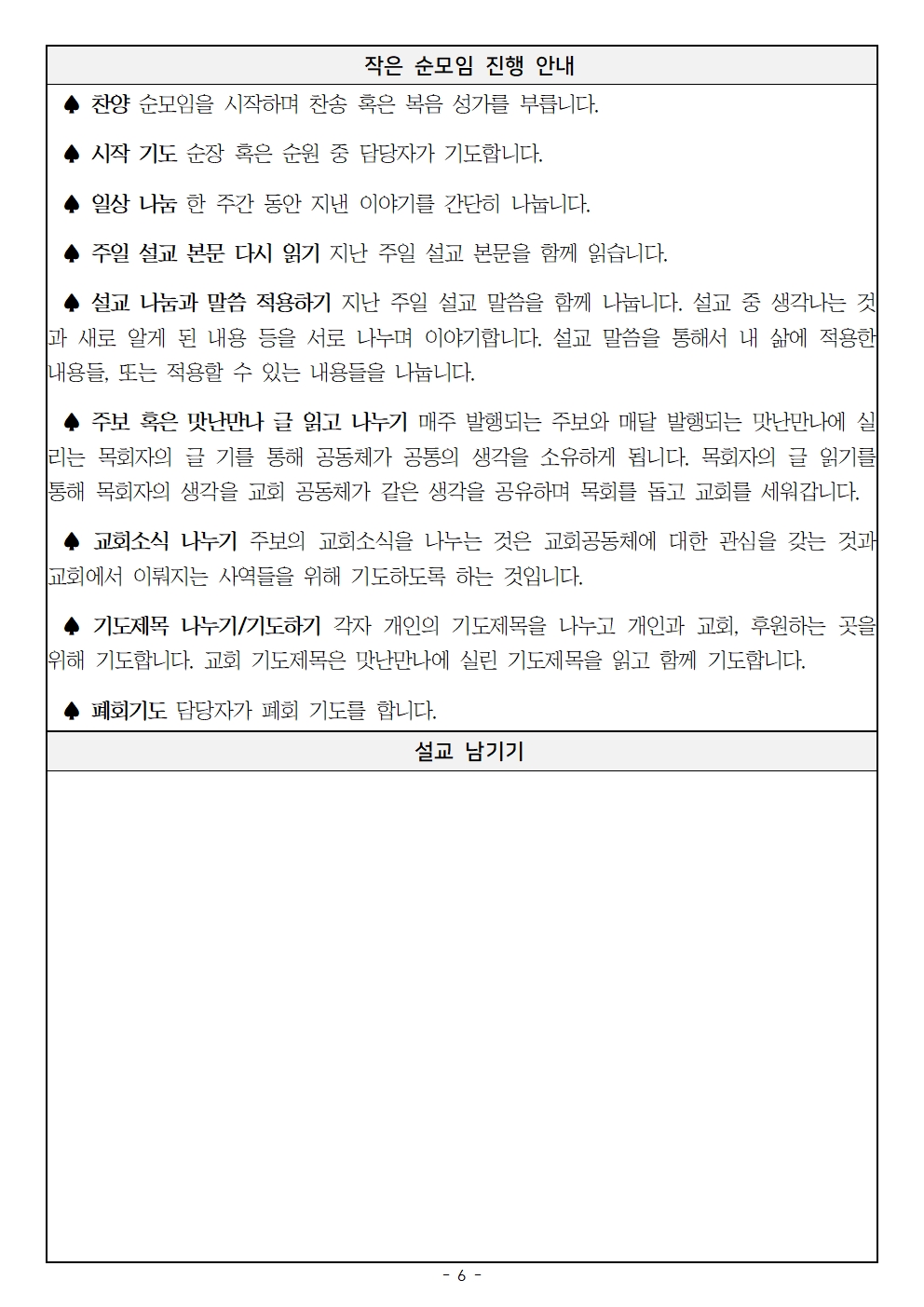 20240421-새로운 버전006.jpg