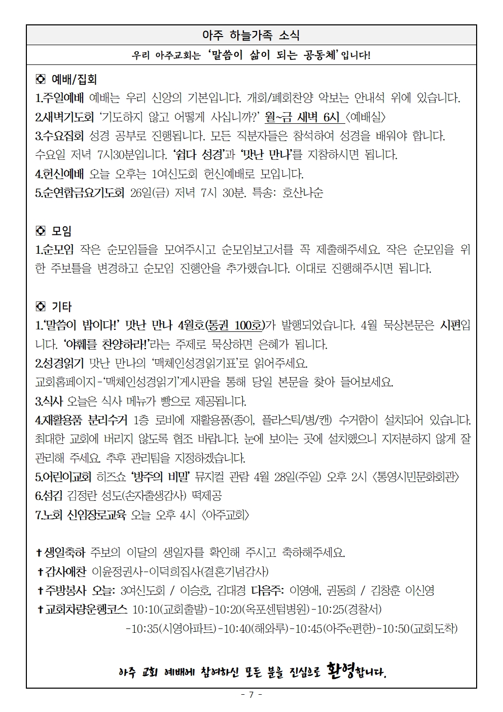 20240421-새로운 버전007.jpg