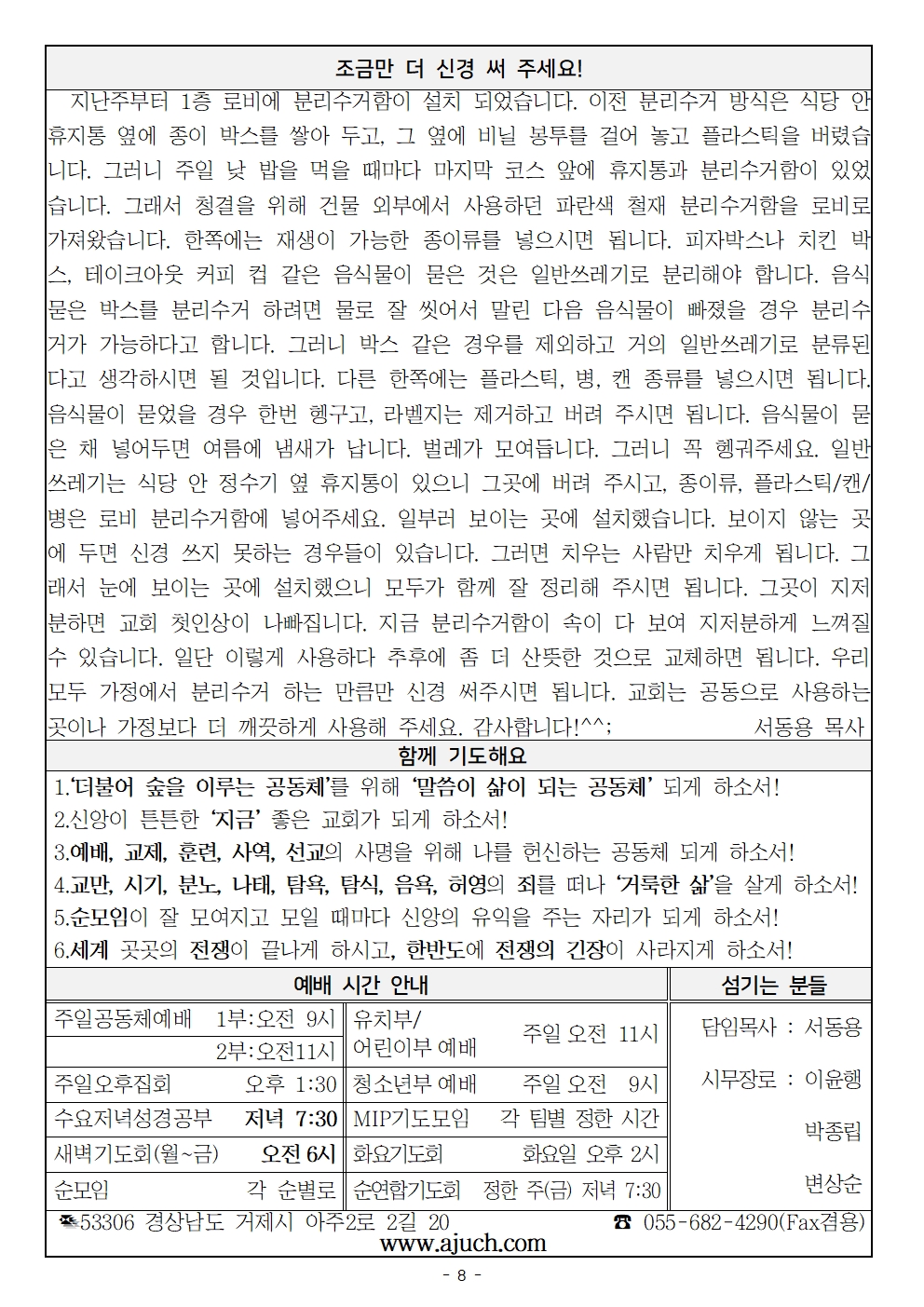 20240421-새로운 버전008.jpg