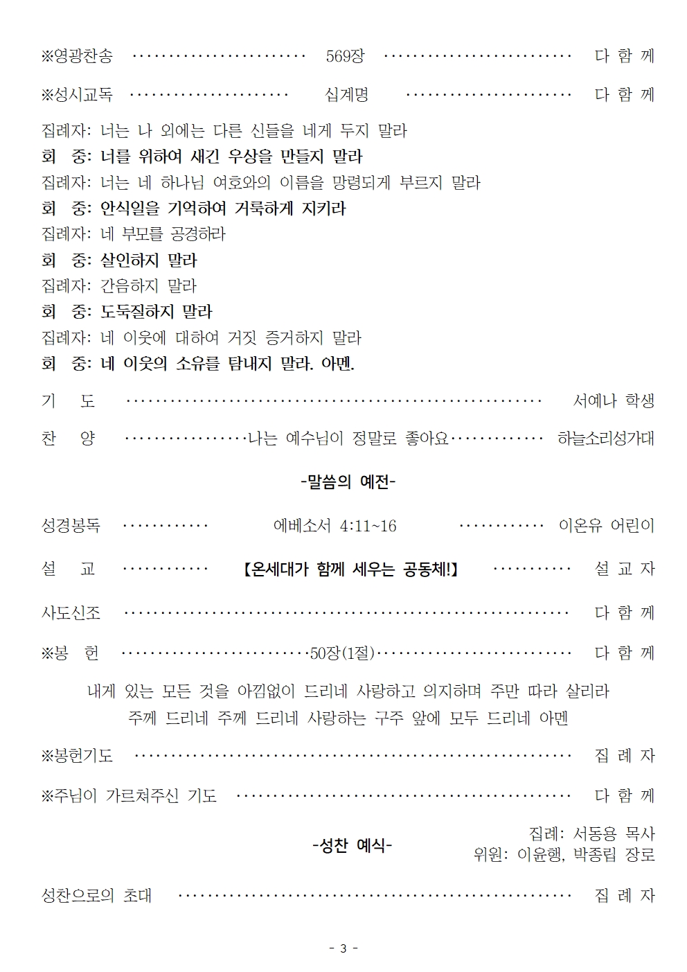 20240505003.jpg