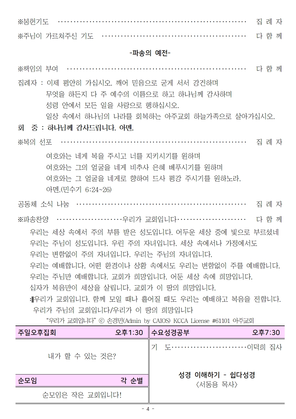 20240526004.jpg