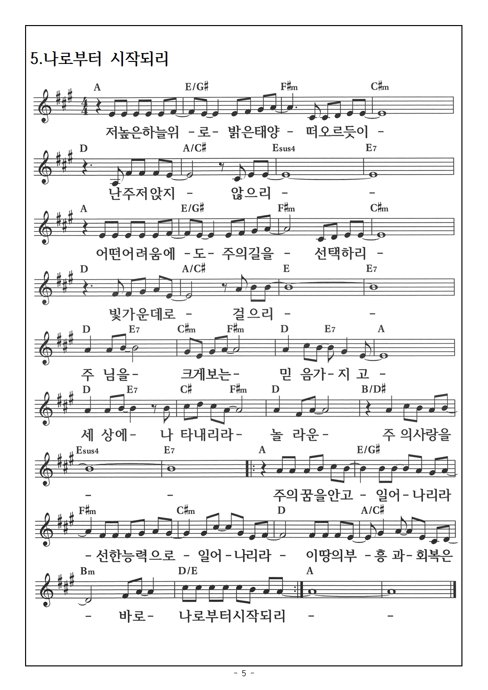 20240602 아주명랑한운동회005.jpg