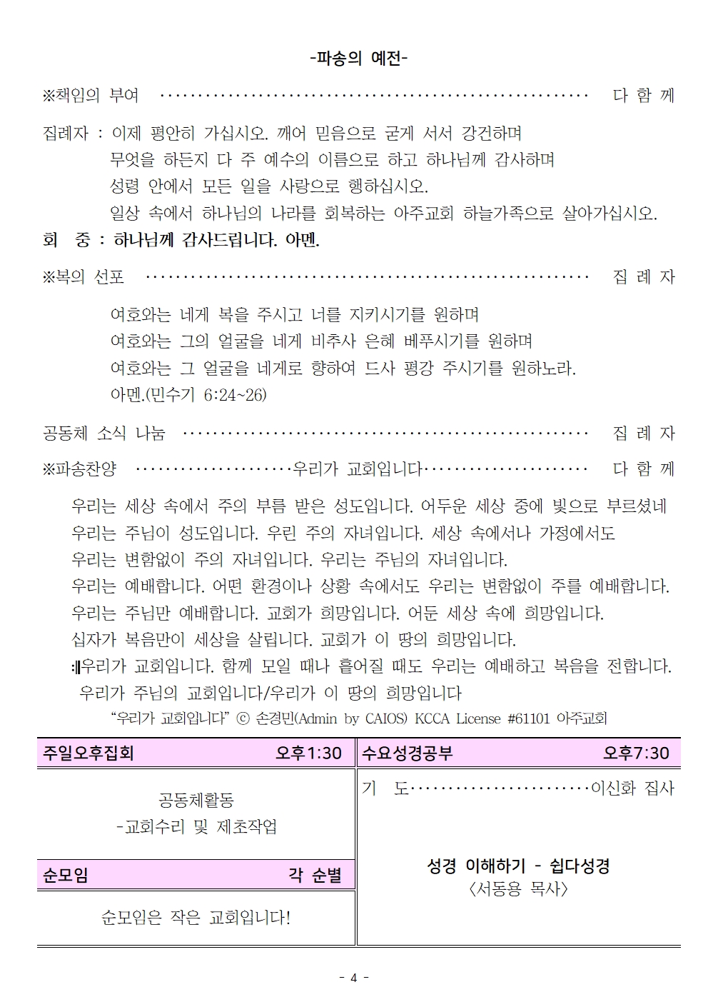20240609004.jpg