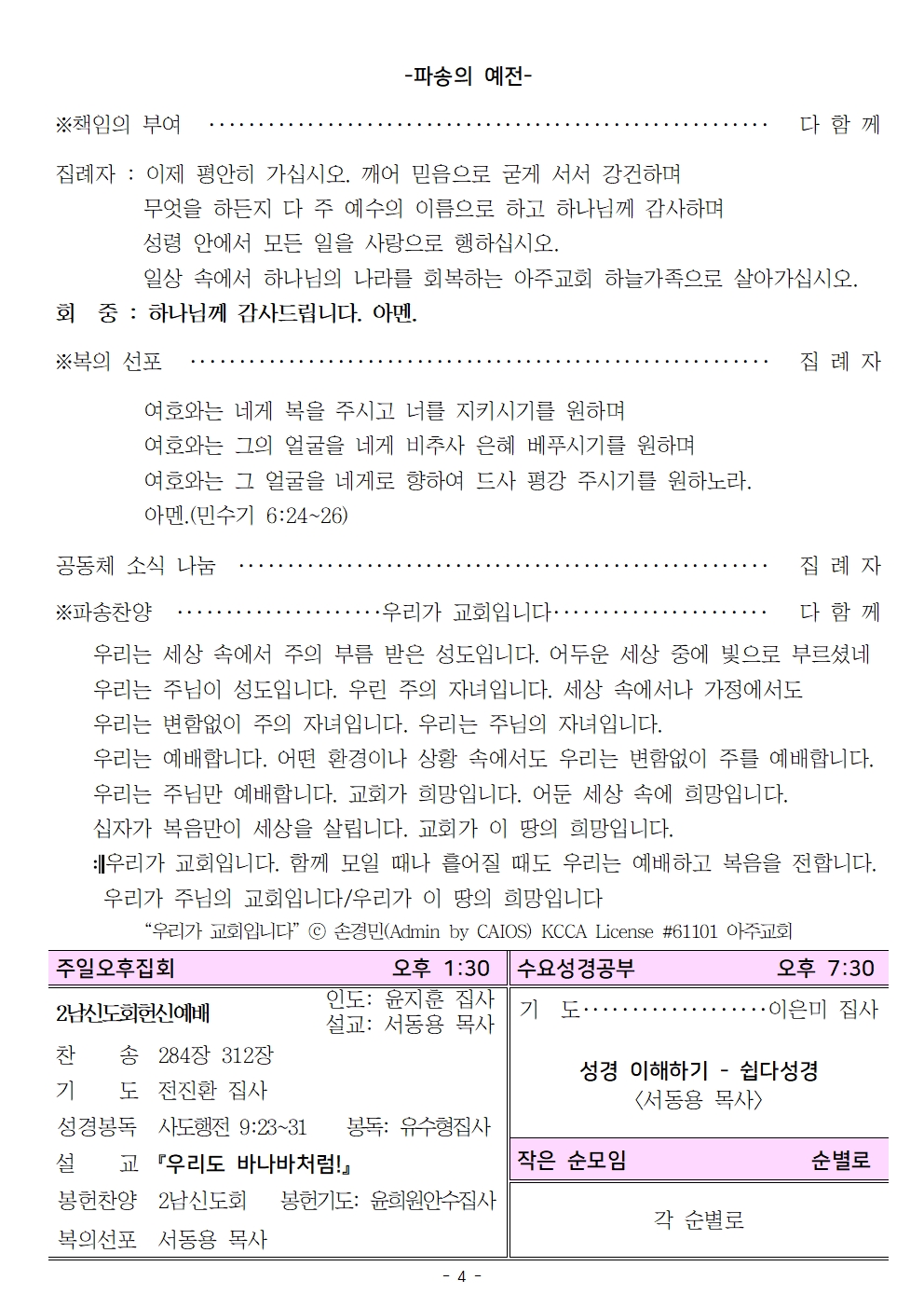 20240616004.jpg