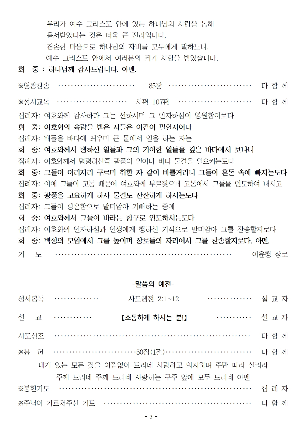 20240623003.jpg