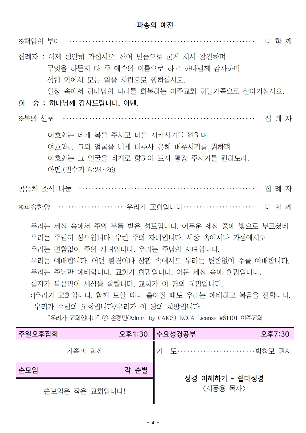 20240811004.jpg