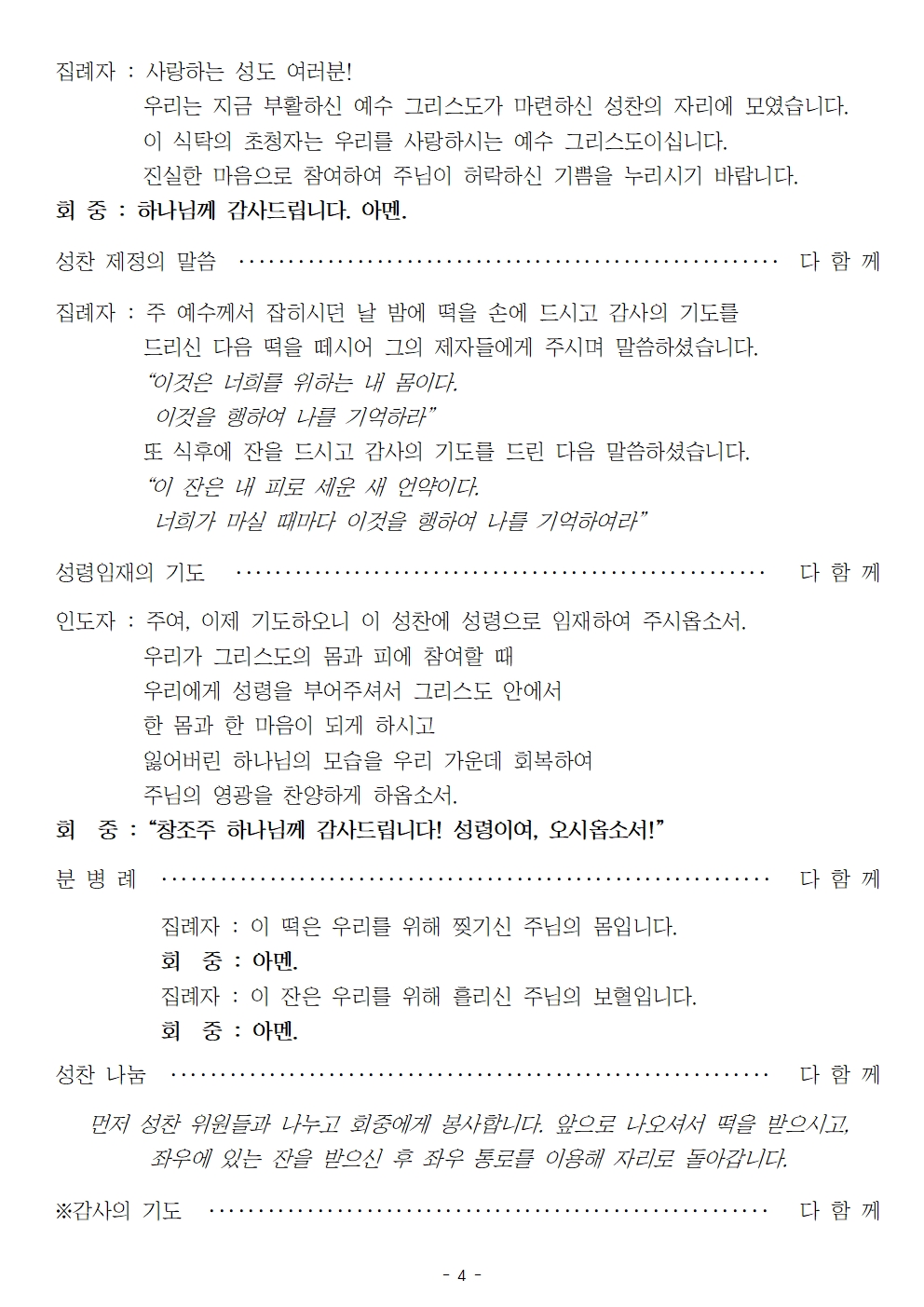 20240901004.jpg