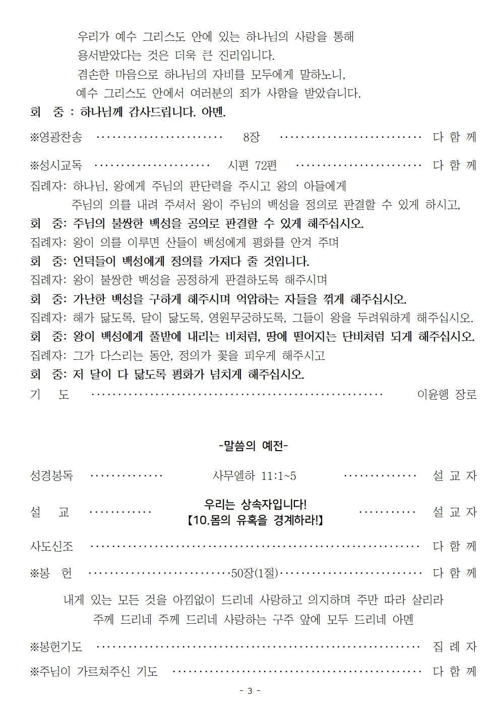 20250112003.jpg