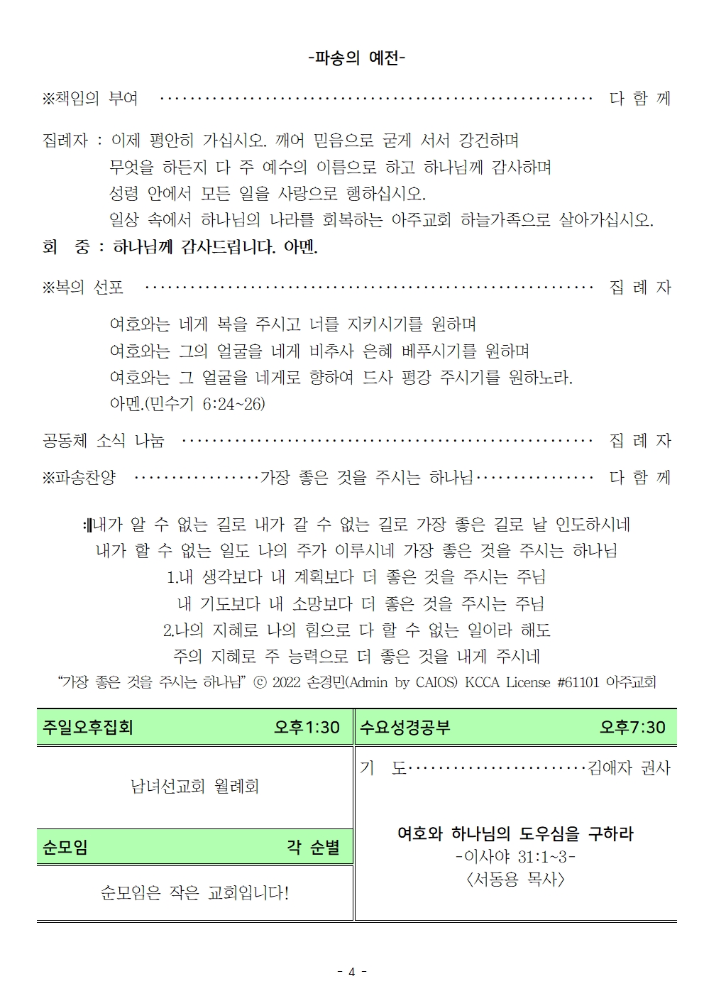20250112004.jpg