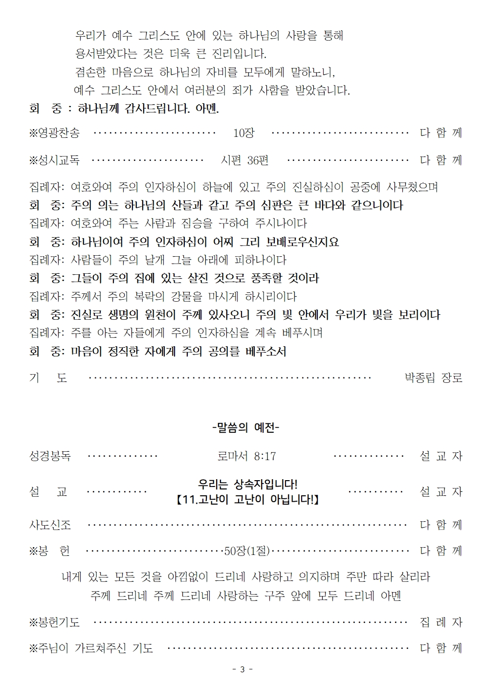 20250119003.jpg