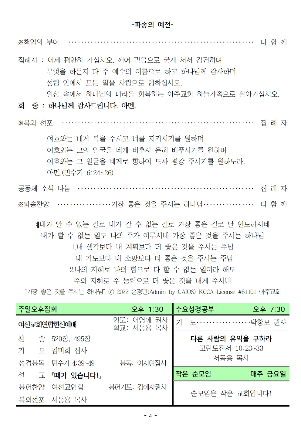 20250119004.jpg