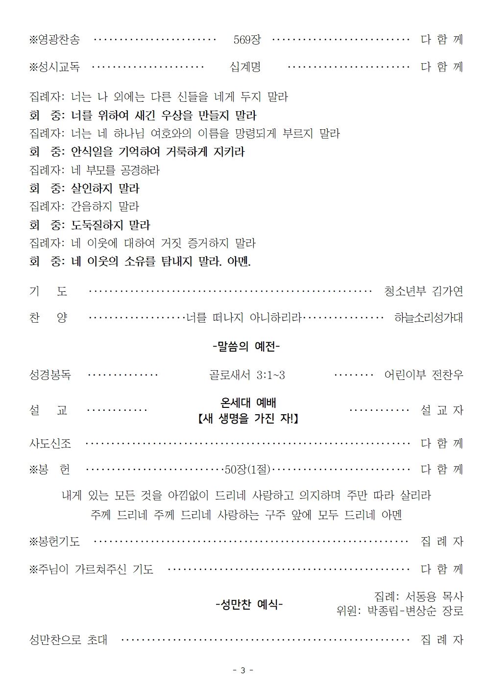 20250202003.jpg