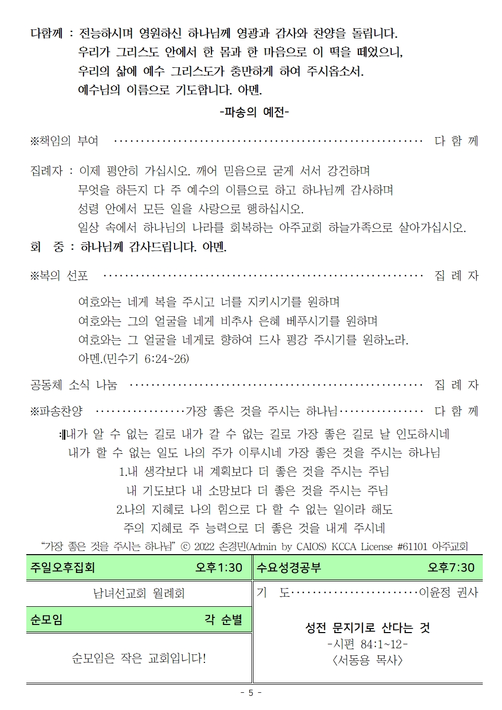 20250202005.jpg