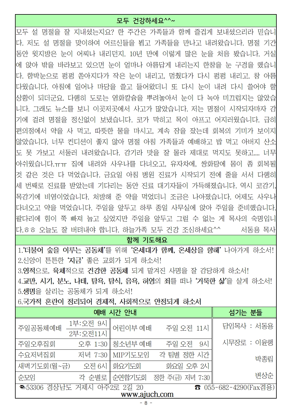 20250202008.jpg