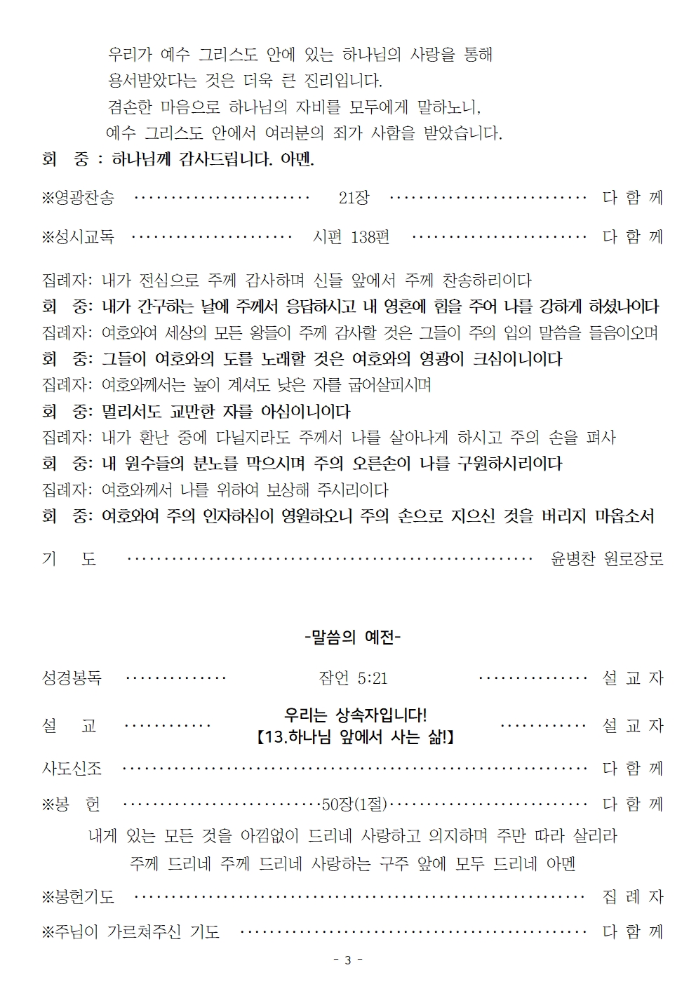 20250209003.jpg