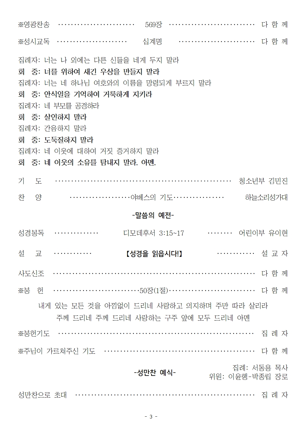 20250302003.jpg