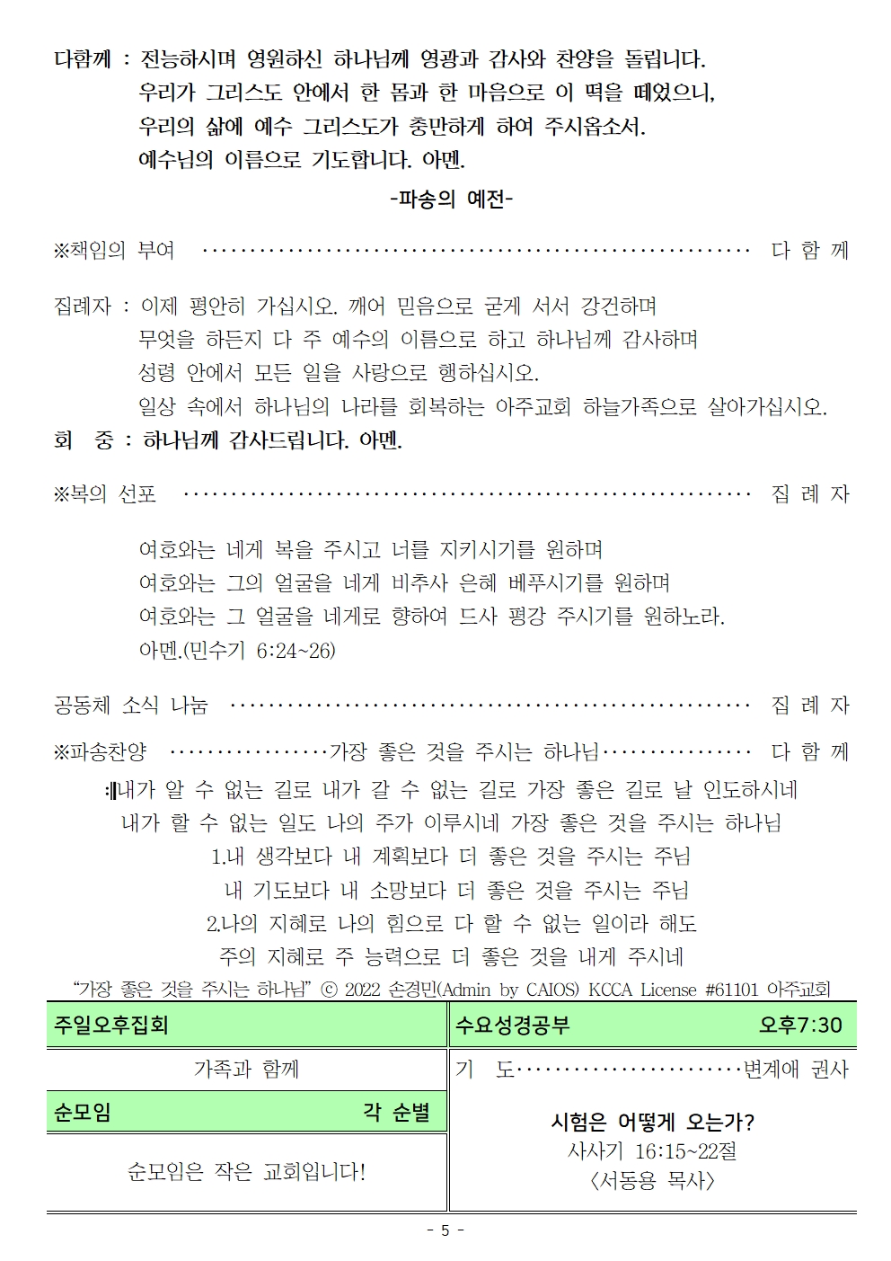 20250302005.jpg