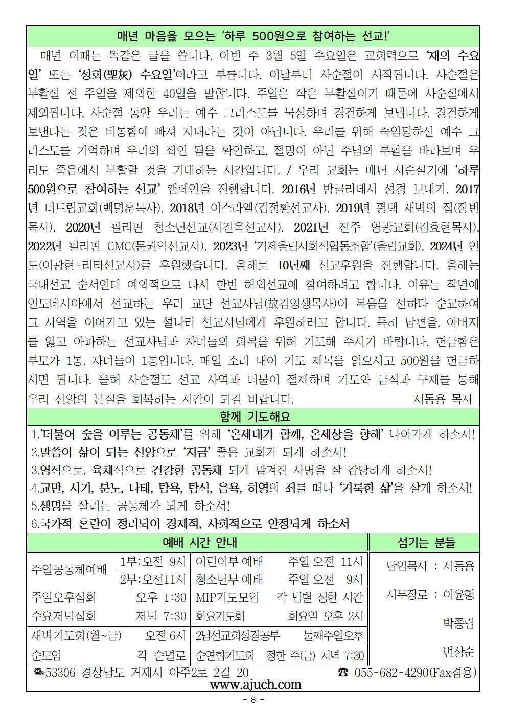20250302008.jpg