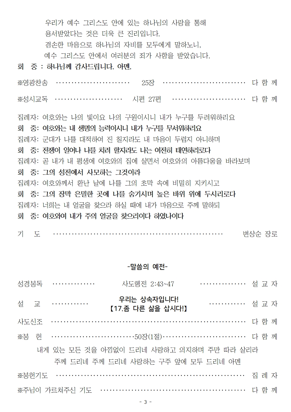 20250316003.jpg