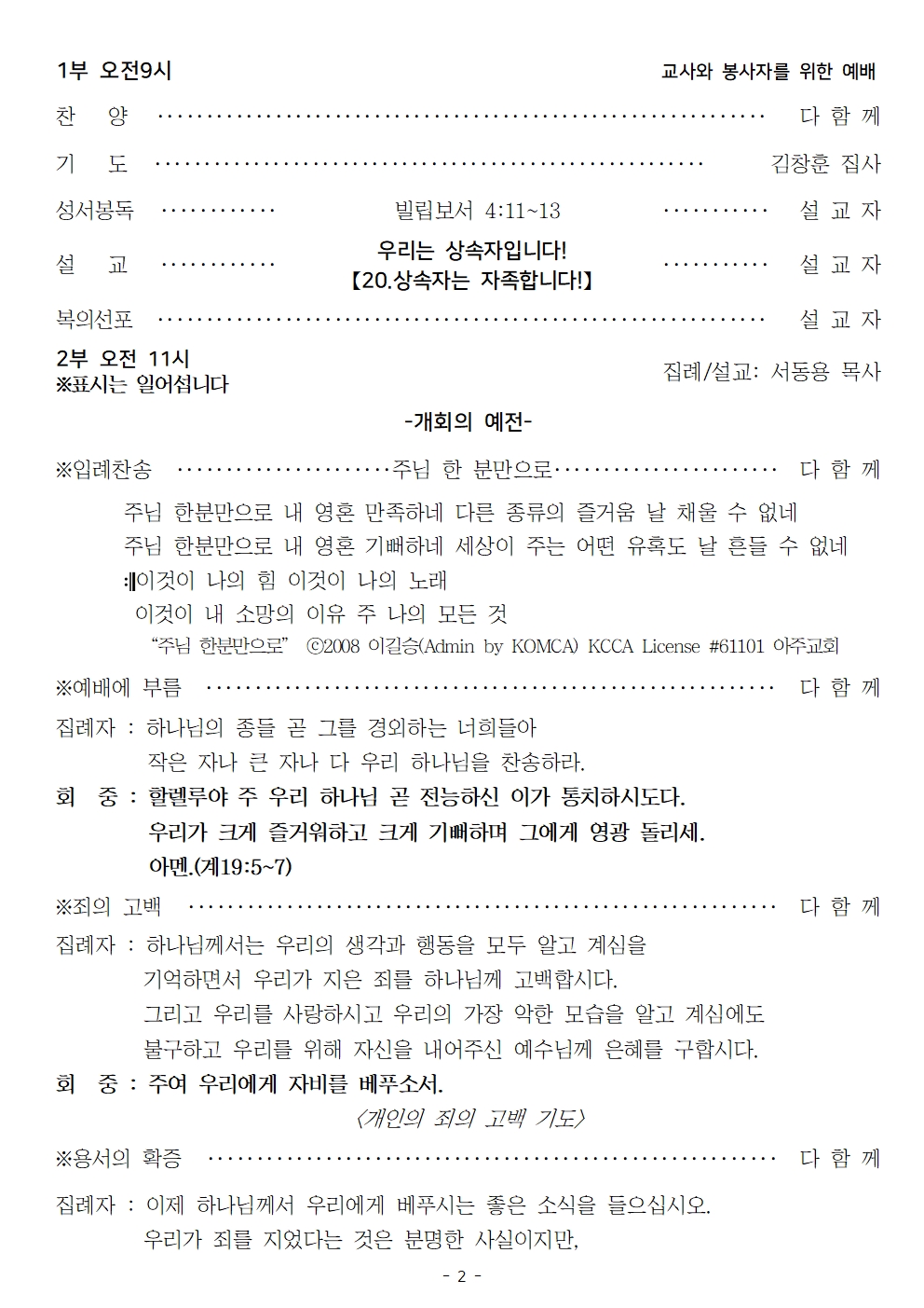 20250413002.jpg