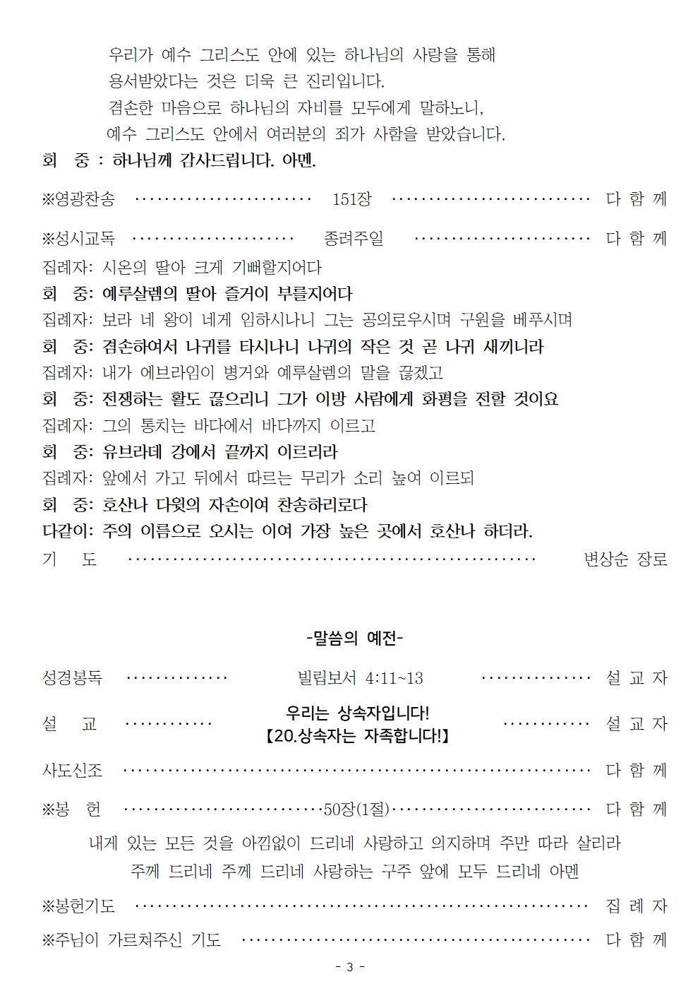 20250413003.jpg