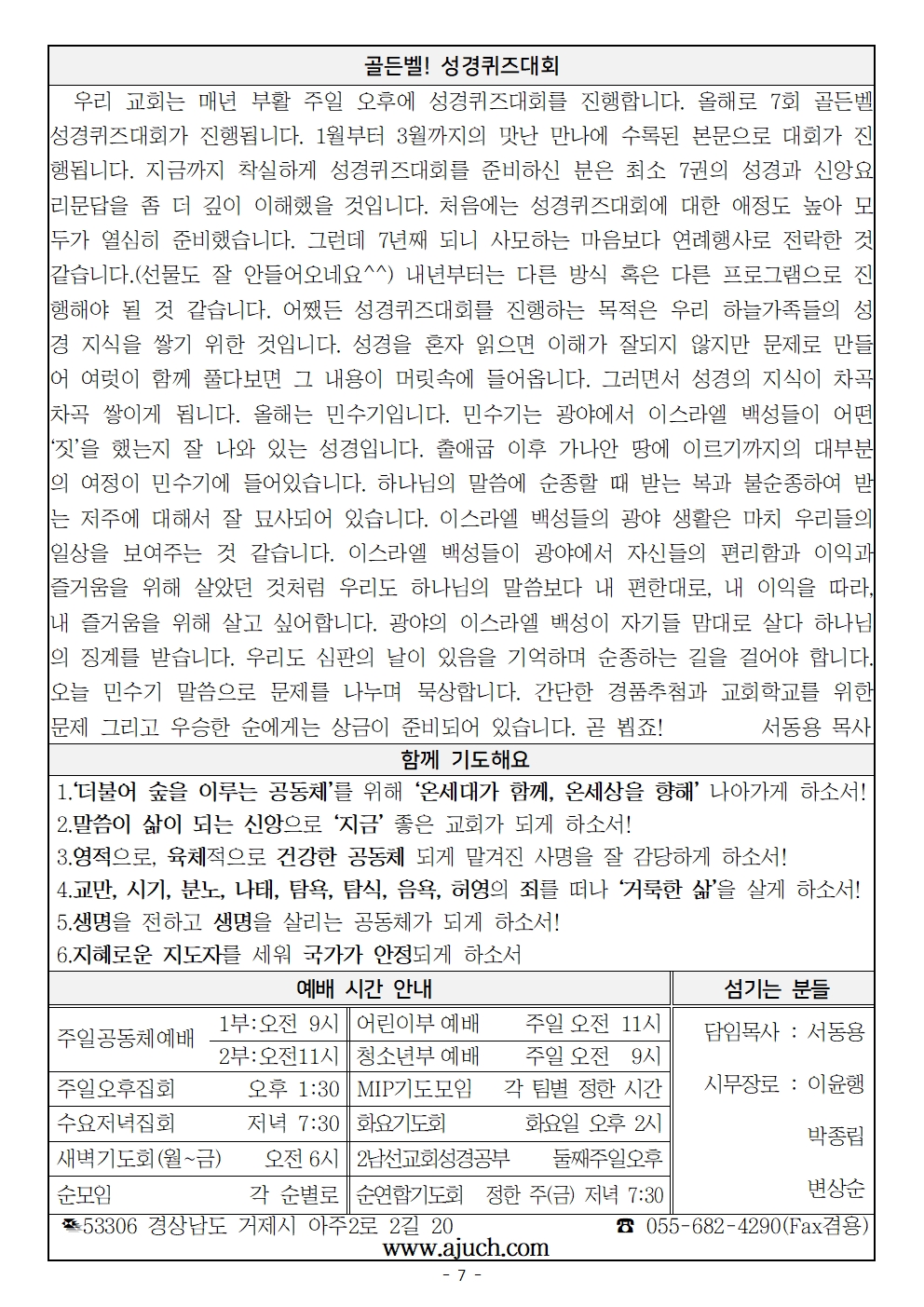 20250420 부활주일007.jpg