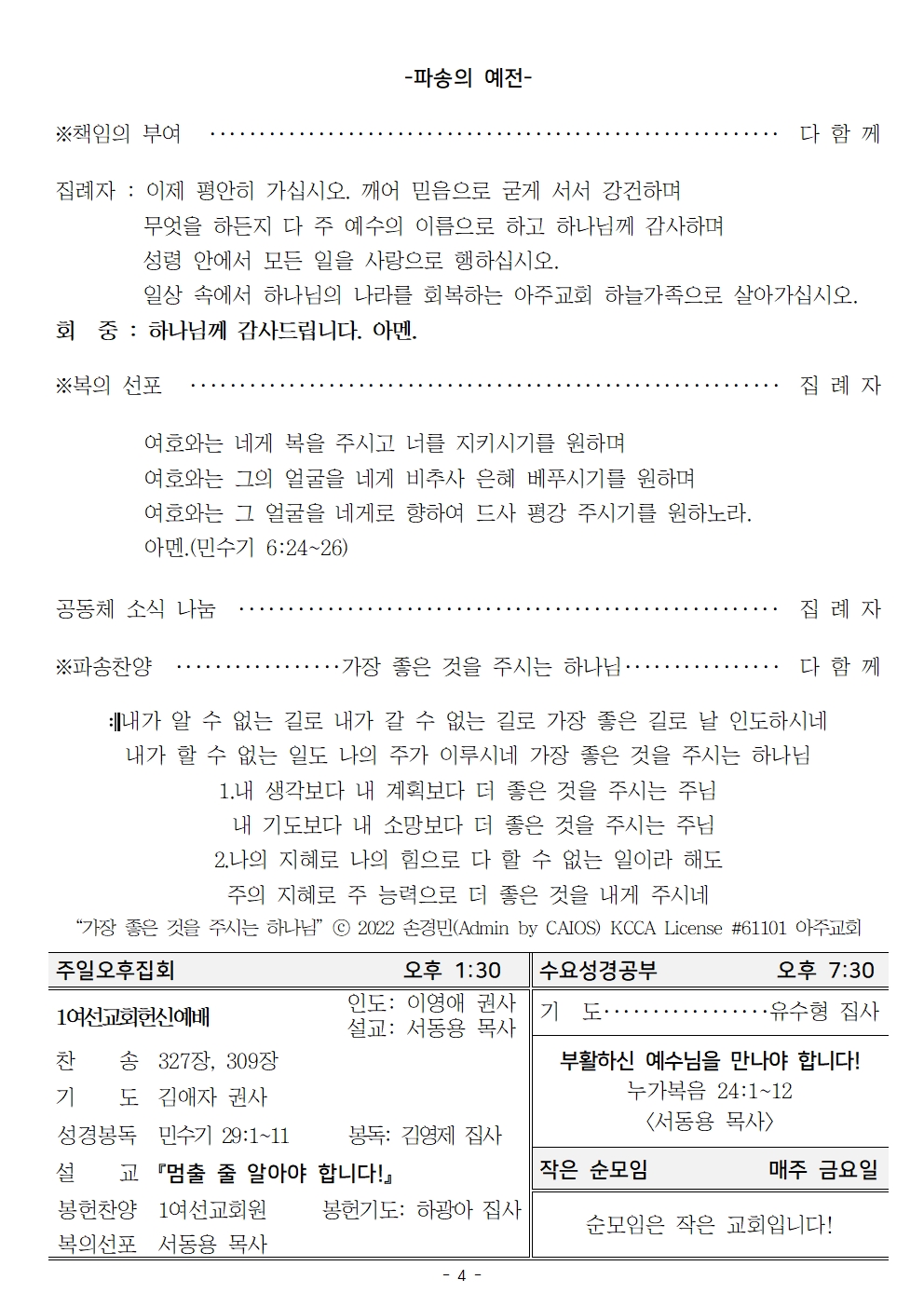 20250427004.jpg