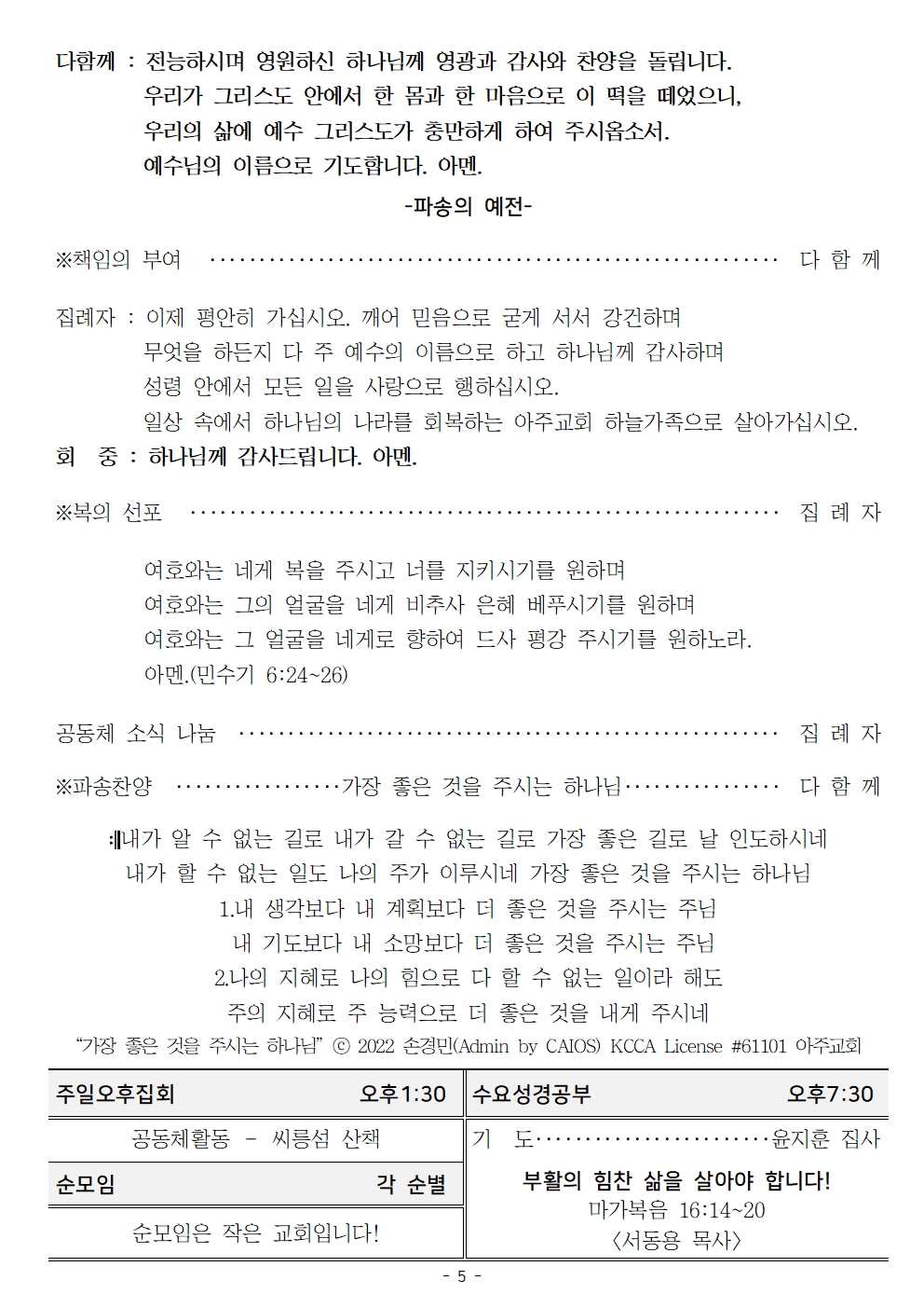 20250504005.jpg