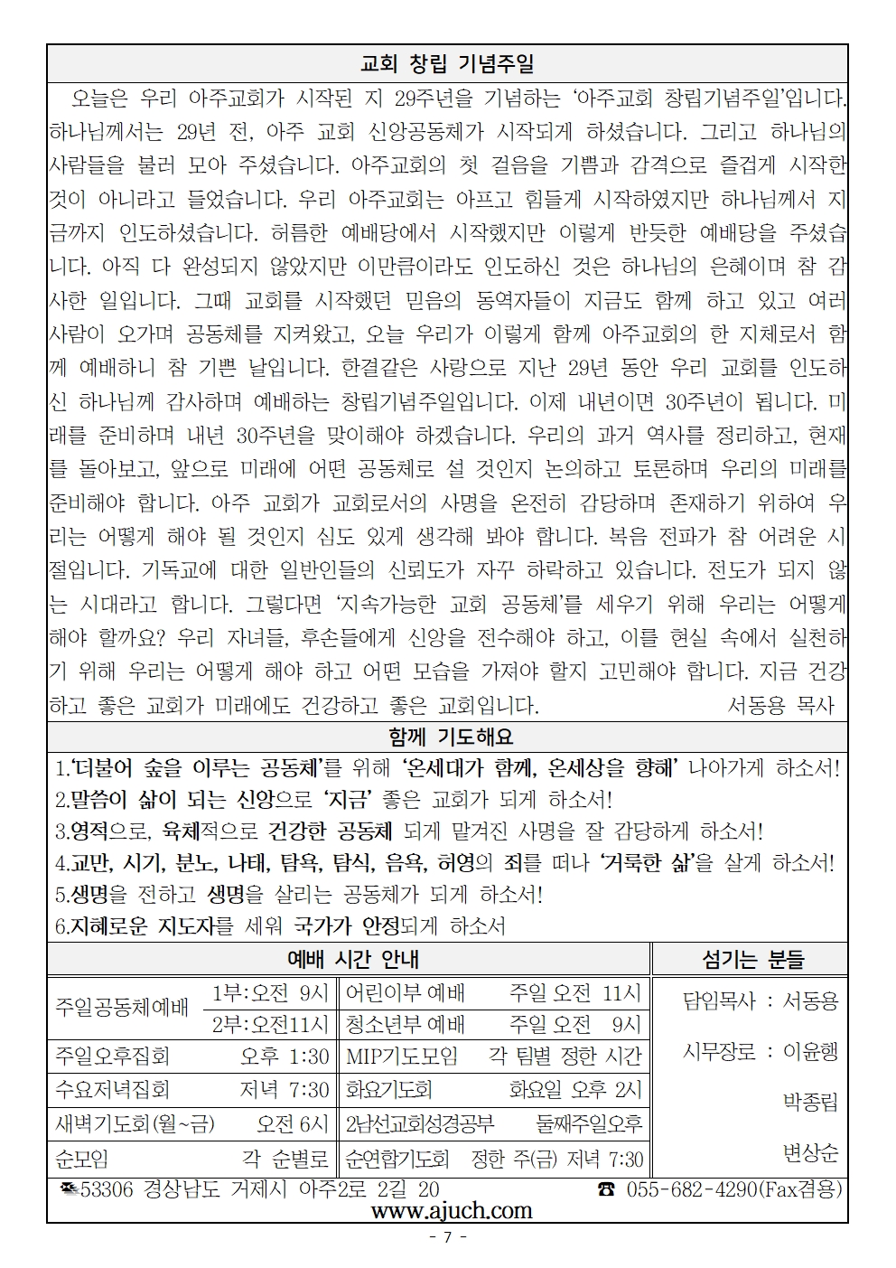20250504007.jpg