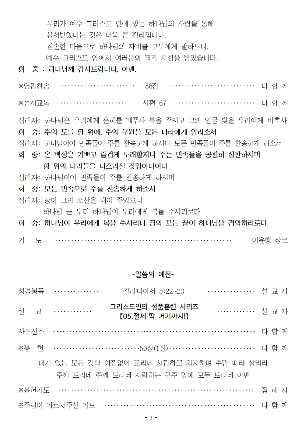 20250525003.jpg