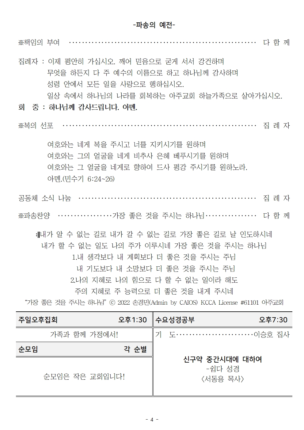 20250525004.jpg
