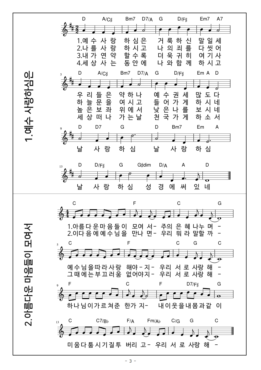 20250601 아주명랑한운동회003.jpg