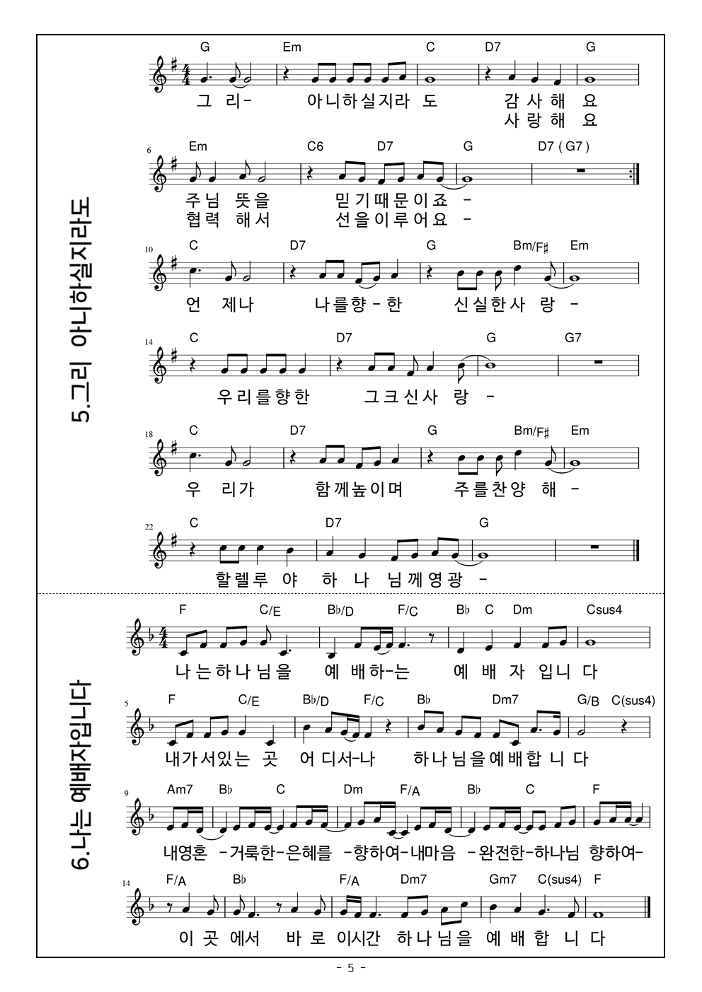 20250601 아주명랑한운동회005.jpg