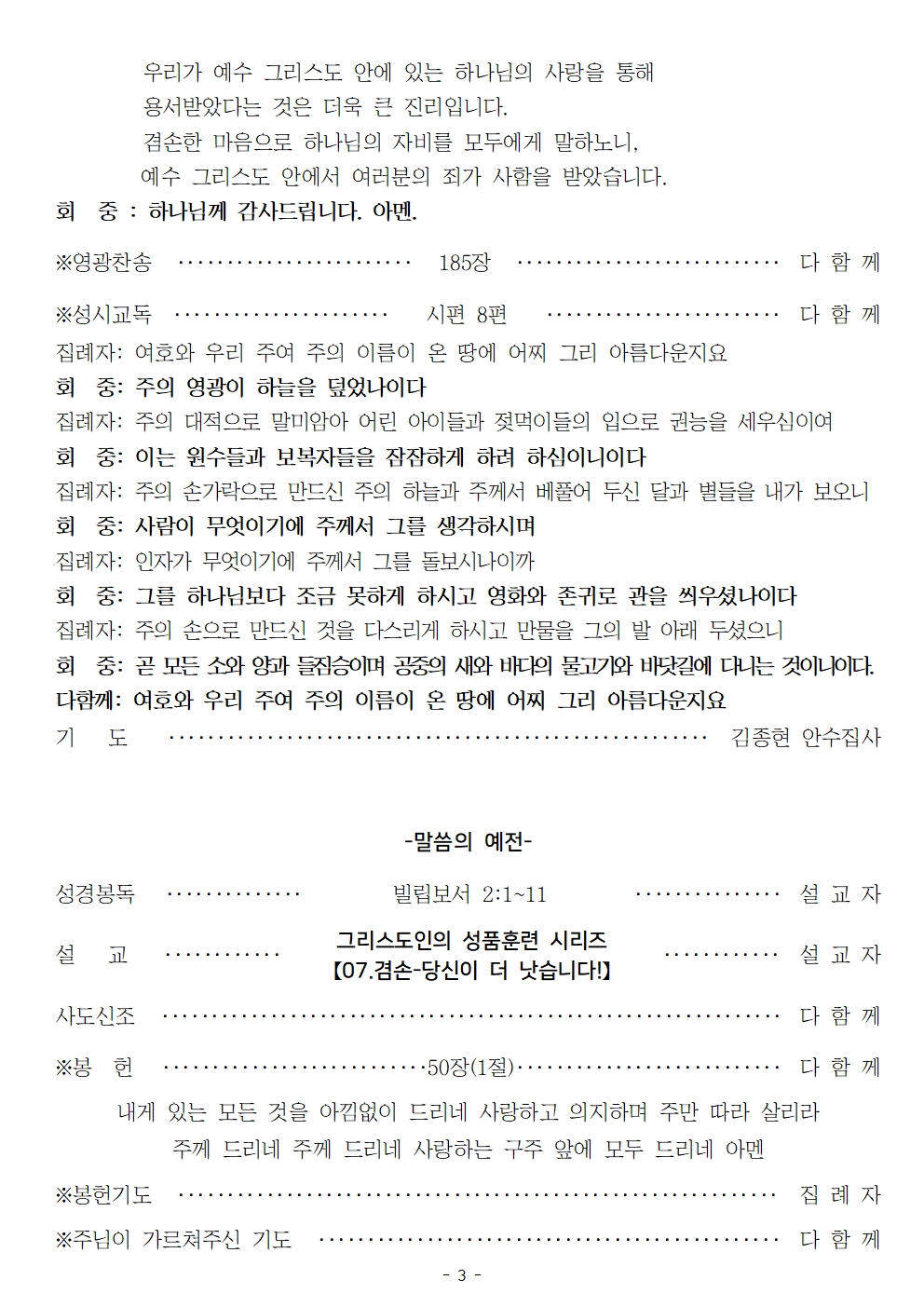 20250615003.jpg