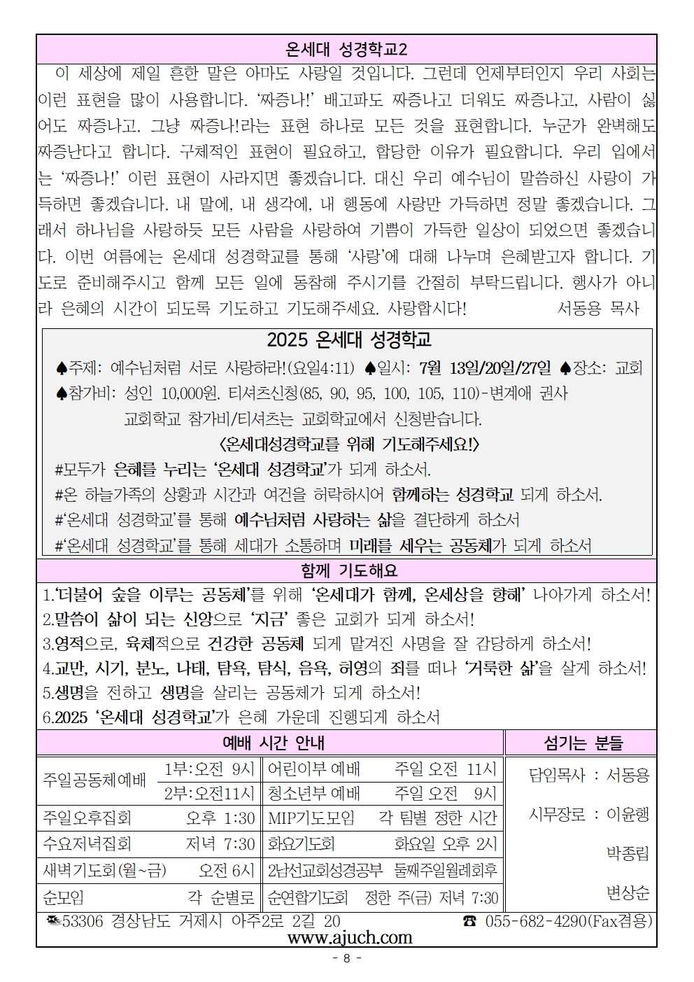 20250615008.jpg