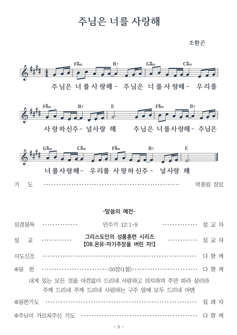 20250622003.jpg