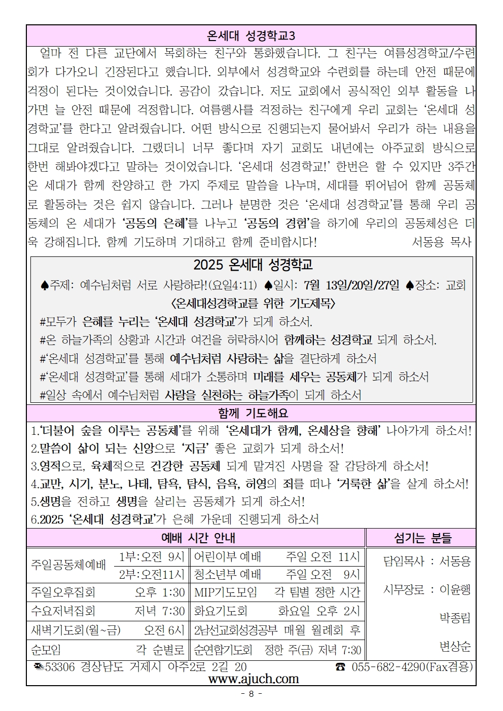 20250622008.jpg