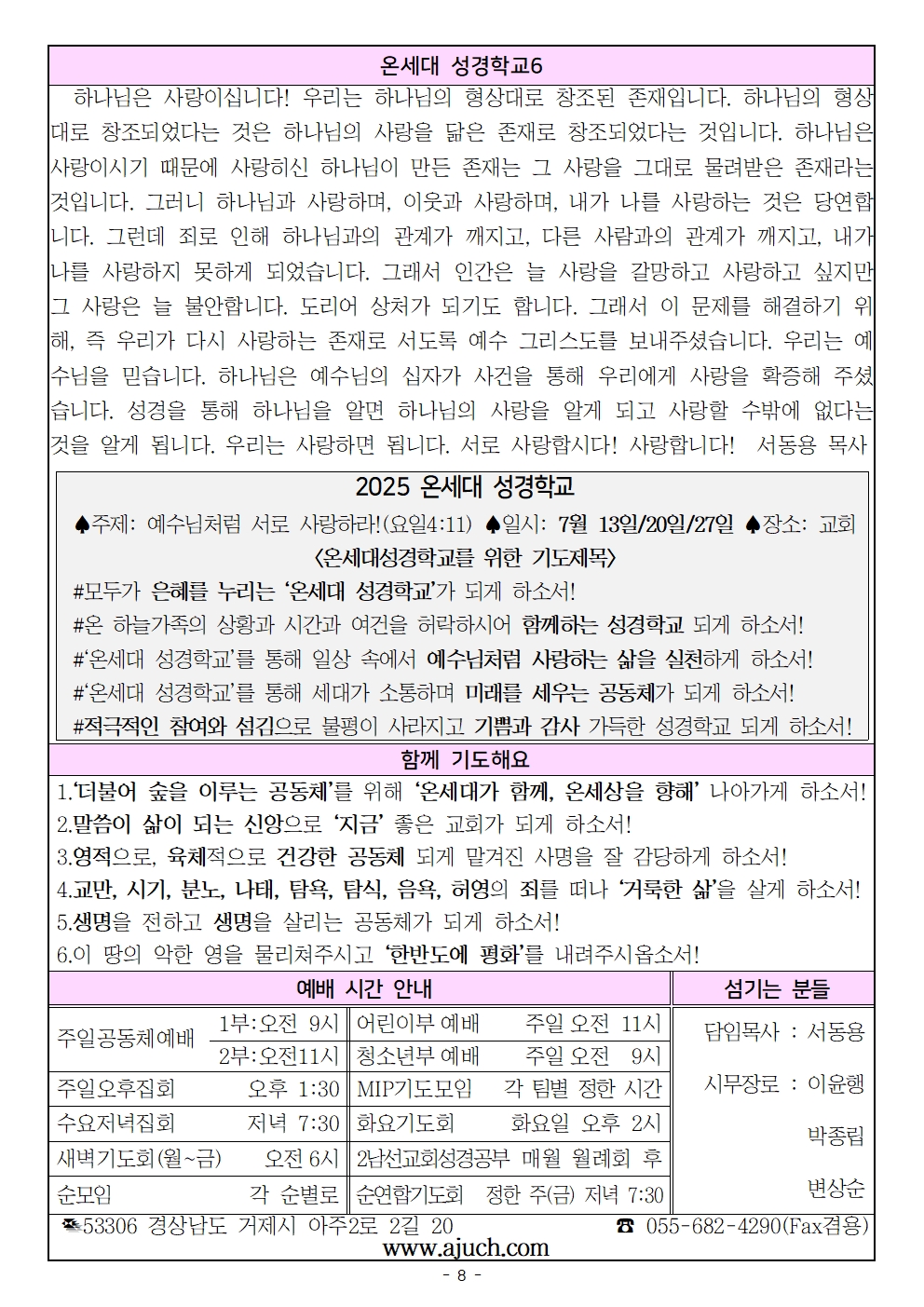 20250713008.jpg